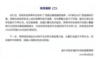 库里：想82场比赛都完美是很难的 我要继续保持信心高涨